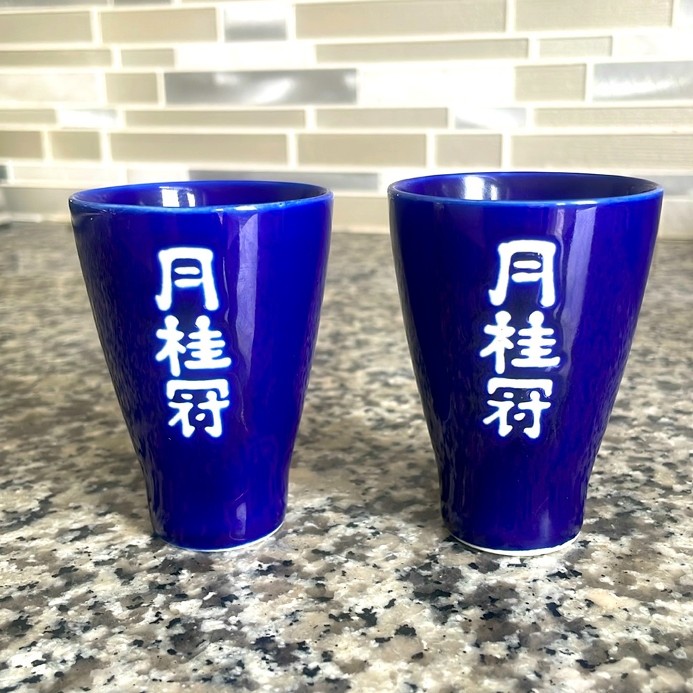 Vintage Blue Ceramic Korean Sake Cups